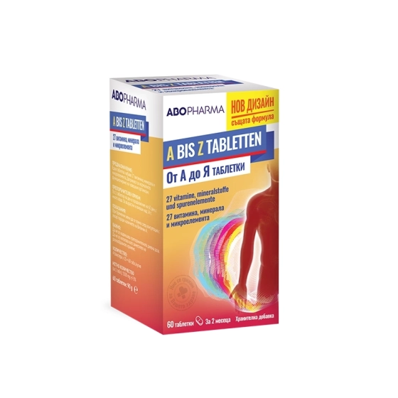 Витамини и минерали от А до Я таблетки х60 Abopharma