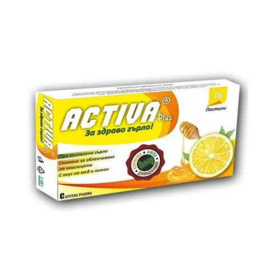 Актива плюс мед + лимон пастили при възпалено гърло х16