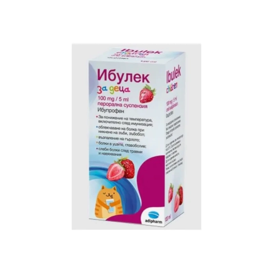 Ибулек суспензия за деца при болка и температура 100мг/5мл 120мл