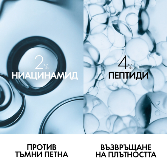 Vichy capital soleil uv-age SPF50+ флуид против фотостареене 40 мл 762298