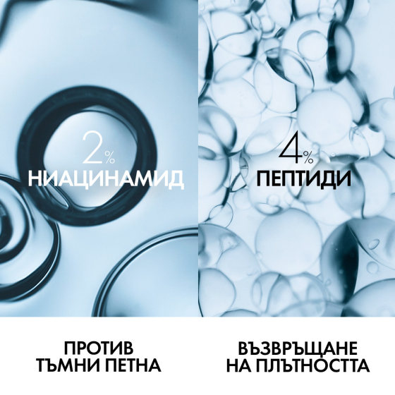 Vichy capital soleil uv-age SPF50+ тониран флуид против стареене 40 мл 795265