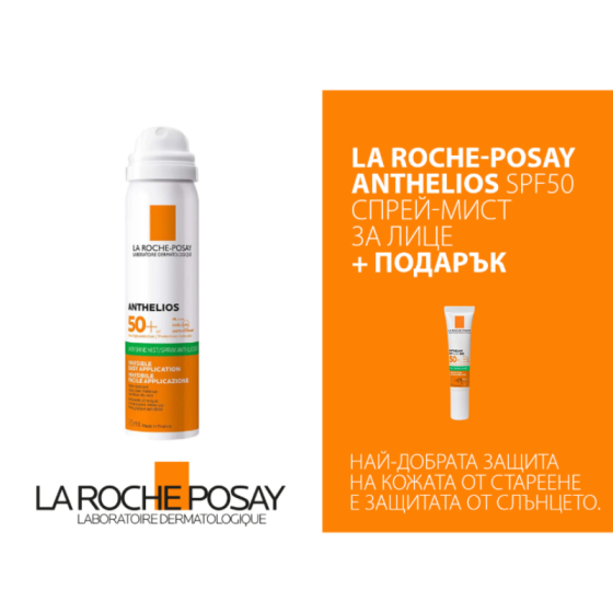 La roche-posay anthelios SPF50 спрей-мист за лице 75 мл 549530