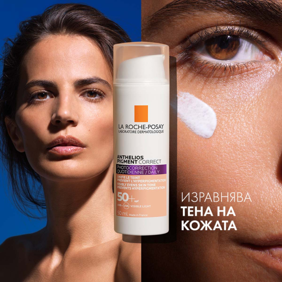 La roche-posay anthelios pigment correct SPF50+ light крем 50 мл 797764