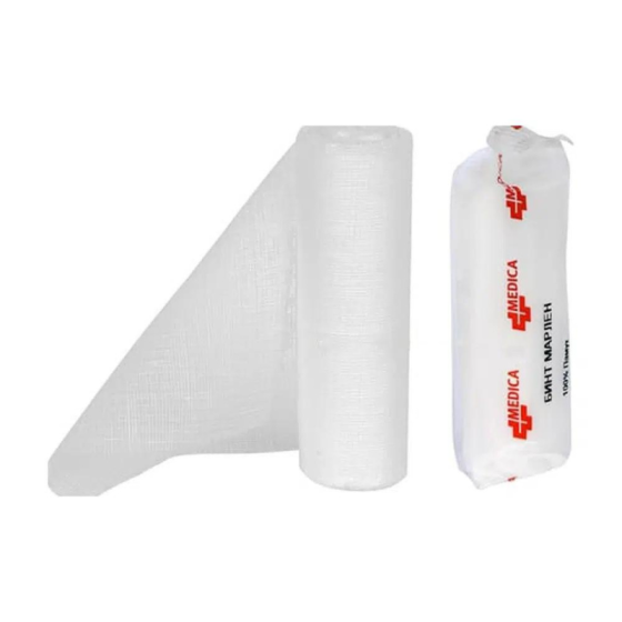 Бинт марлен 10м/8см medica