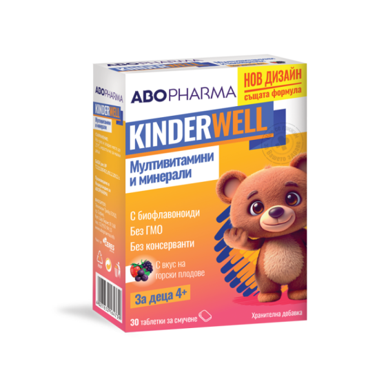 Киндер мултивитамини + минерали таблетки х30 Abopharma