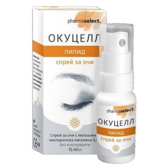 Окуцелл липид спрей за очи при сухота в очите 15 мл