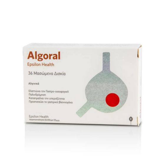 Алгорал таблетки х 36