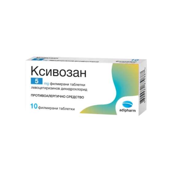Ксивозан таблетки при алергии 5мг х10 Adipharm