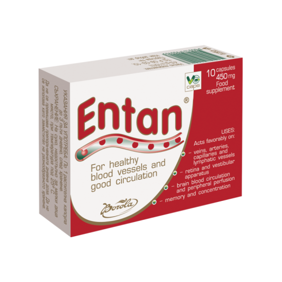 Ентан VG капсули за памет и кръвооросяване х 10 блистер