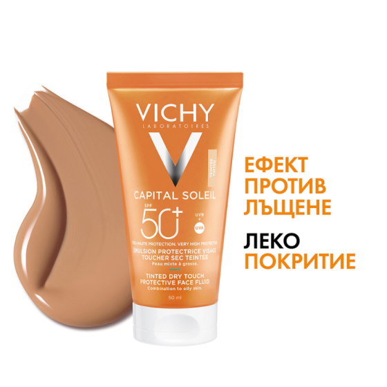 Vichy Soleil SPF 50 dry touch матиращ флуид за лице с цвят BB 50 мл 325787