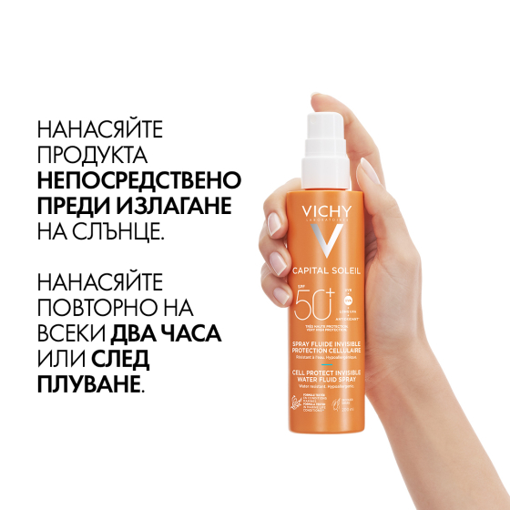 Vichy Soleil SPF 50+ cell protect флуиден спрей за лице и тяло 200 мл 810869