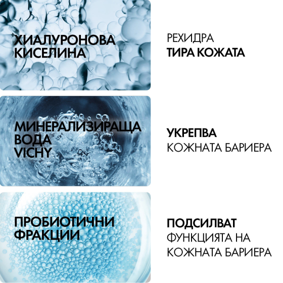 Vichy Soleil SPF 50+ cell protect флуиден спрей за лице и тяло 200 мл 810869