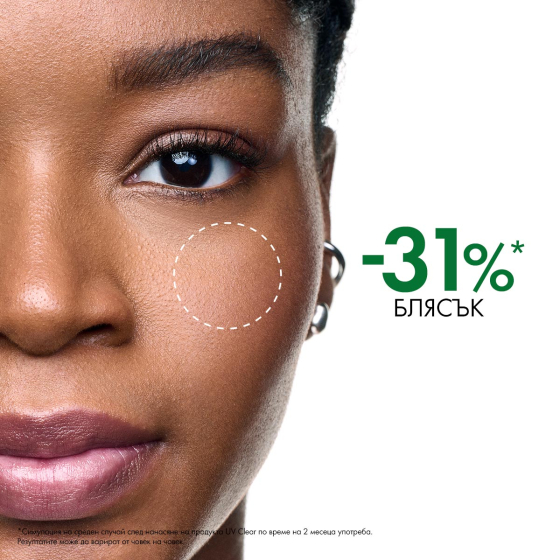 Vichy Soleil SPF 50+ uv-clear флуид за лице против несъвършенства 40 мл 837149