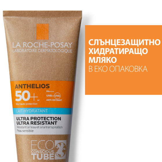 La Roche-Posay Anthelios SPF 50+ хидратиращо мляко за тяло 250 мл 761123 еко опаковка