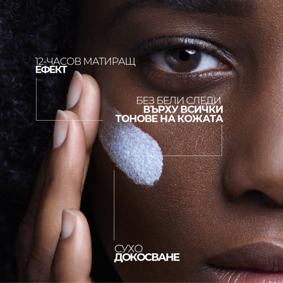 La Roche-Posay Anthelios SPF 50+ uvmune 400 oil control флуид за лице 50 мл 847292