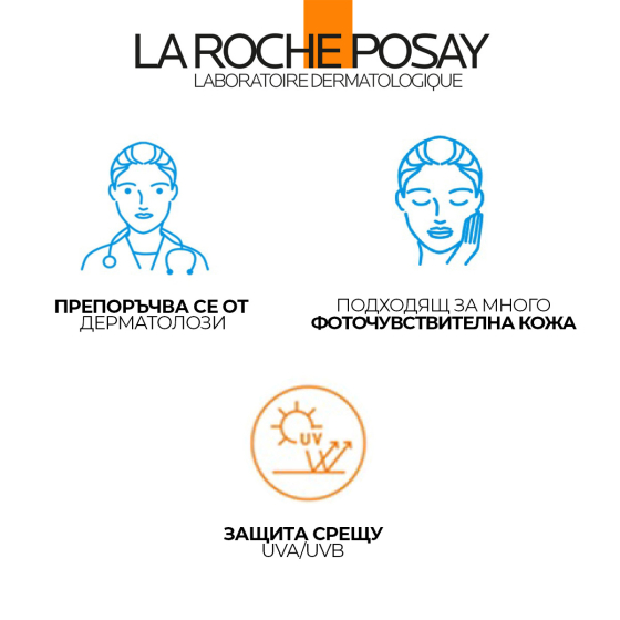 La Roche-Posay Anthelios SPF 50+ uvmune 400 oil control флуид за лице 50 мл 847292