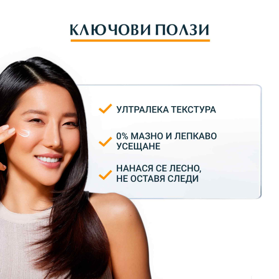 Eucerin Hydro Protect слънцезащитен флуид SPF 50+ 50 мл