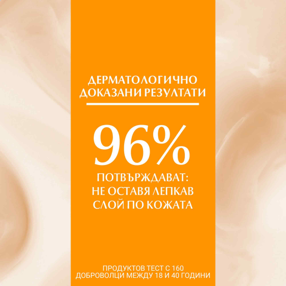 Eucerin Hydro Protect слънцезащитен флуид SPF 50+ 50 мл