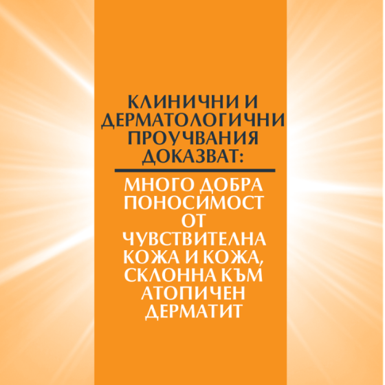 Eucerin Sensitive Protect слънцезащитен спрей SPF 50+ 200 мл
