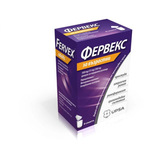 Фервекс за възрастни саше при простудни и грипни симптоми х8