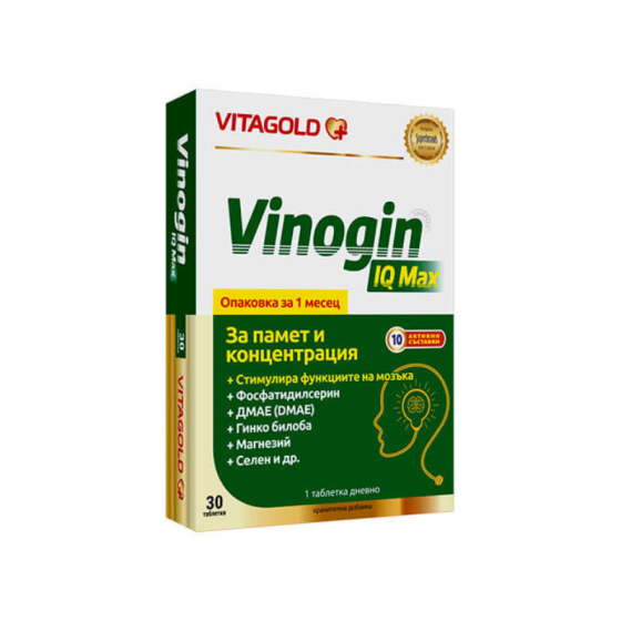 Виногин IQ Макс таблетки за памет и концентрация x30 Vitagold