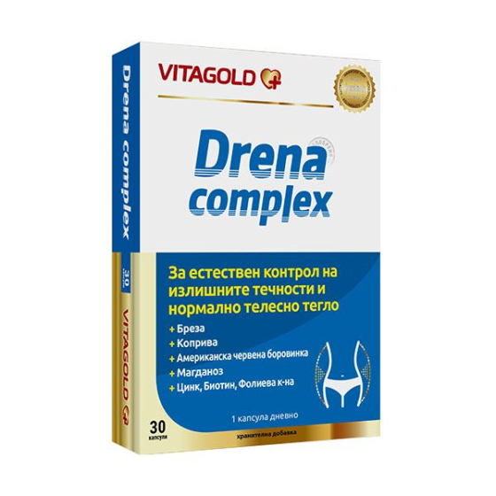 Дрена комплекс капсули за контрол на излишните течности х30 Vitagold