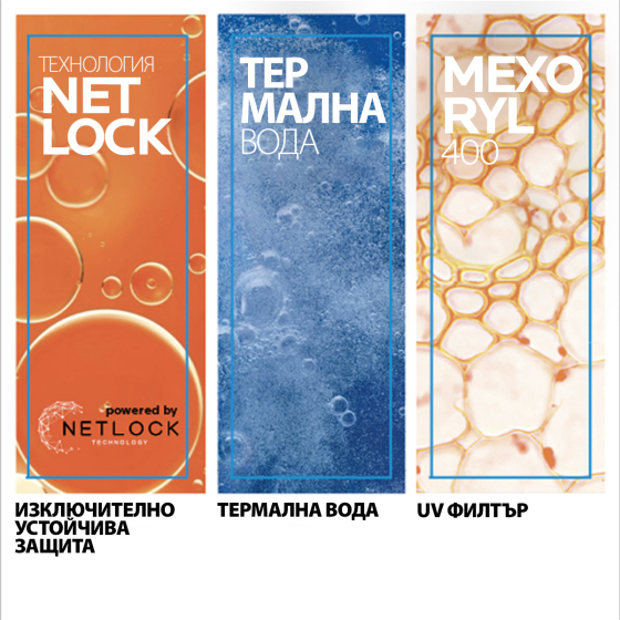 La Roche-Posay Anthelios SPF 50+ uvmune 400 флуид за лице с цвят 50 мл 797641