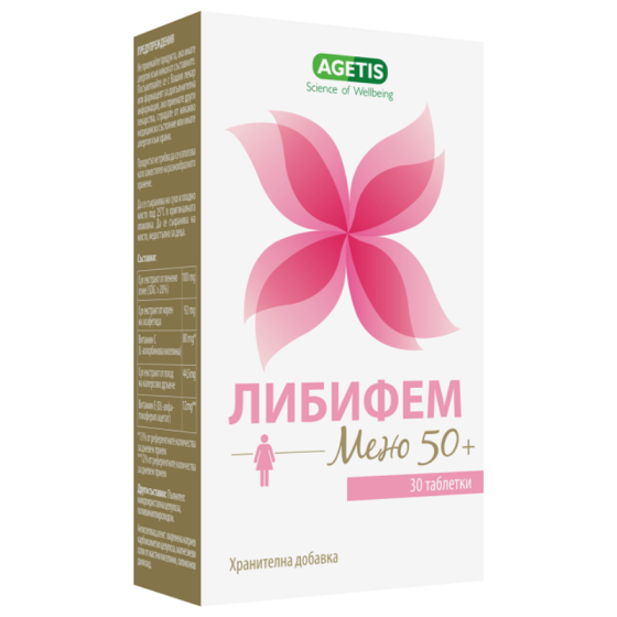 Либифем мено 50+ таблетки х 30
