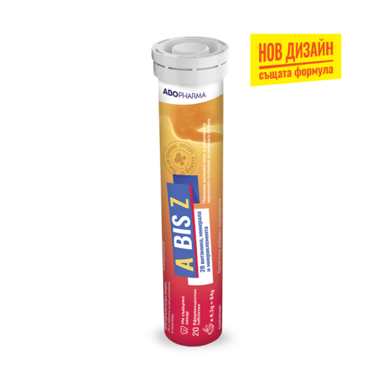 Витамини от А до Я ефервесцентни таблетки х20 Abopharma