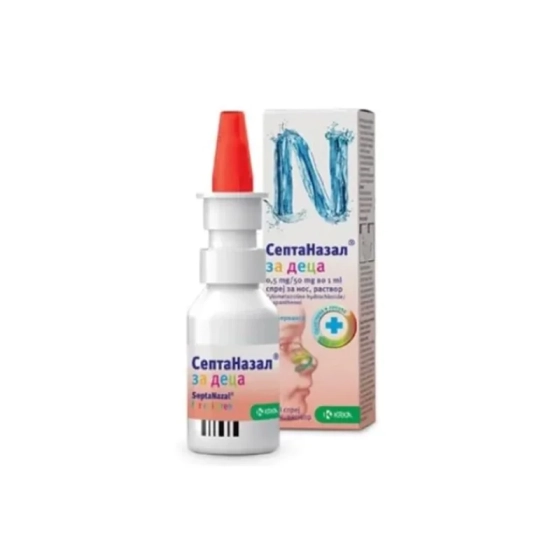 СептаНазал спрей за нос за деца при хрема и запушен нос 10 мл