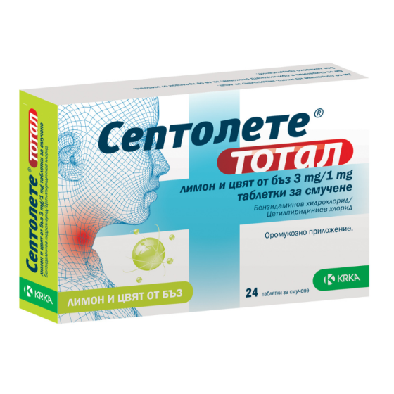 Септолете Тотал пастили с лимон и бъз при болка и оток в гърлото х16