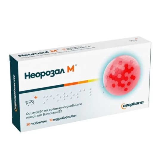 Неорозал М таблетки поддържа кожата и лигавиците здрави и еластични 10мг х30 Neopharm