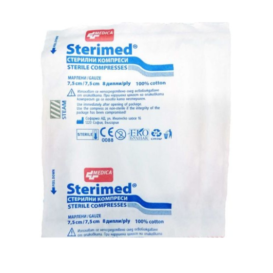 Medica Medilast компрес марля стерилен 7.5/7.5cm 50