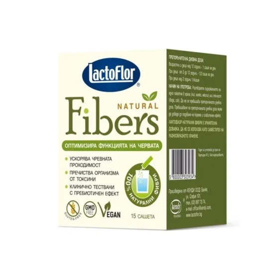 Lactoflor Фибри саше за регулиране на храносмилателната система х15