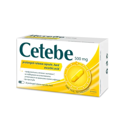 Цетебе  Витамин C капсули за висок имунитет 500мг х30
