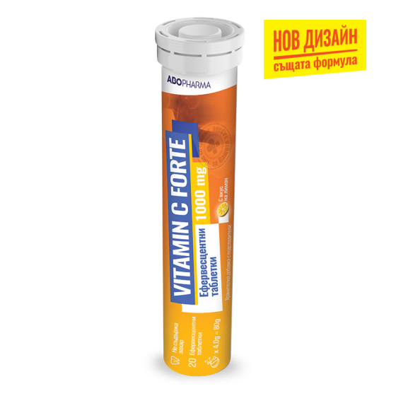 Витамин С ефервесцентни таблетки 1000мг х20 Abopharma