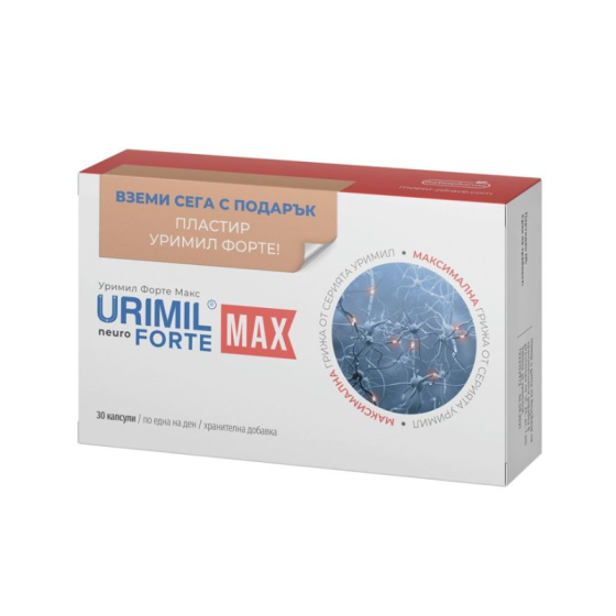 Уримил Форте Макс капсули за периферната нервна система х30 +  Пластир Уримил Форте