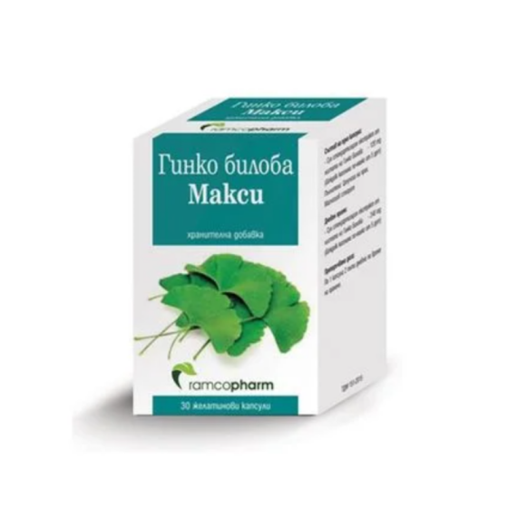 Гинко Билоба Макси капсули за добра памет 120 мг х30 Ramcopharm