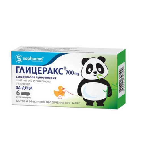 Глицеракс супозитории за деца при запек 700 мг х6 Sopharma