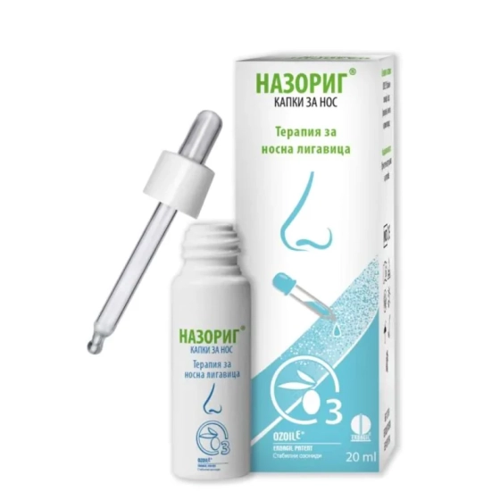 Назориг капки при запушен нос 20мл