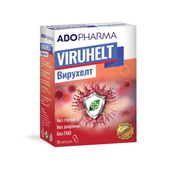 Абофарма Вирухелт капсули за превенция и защита от вирусни заболявания х10