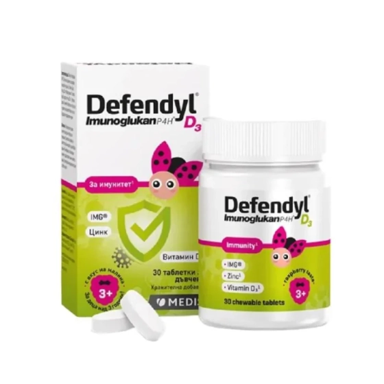 Дефендил-Имуноглюкан P4H D3 таблетки за дъвчене за висок имунитет х30