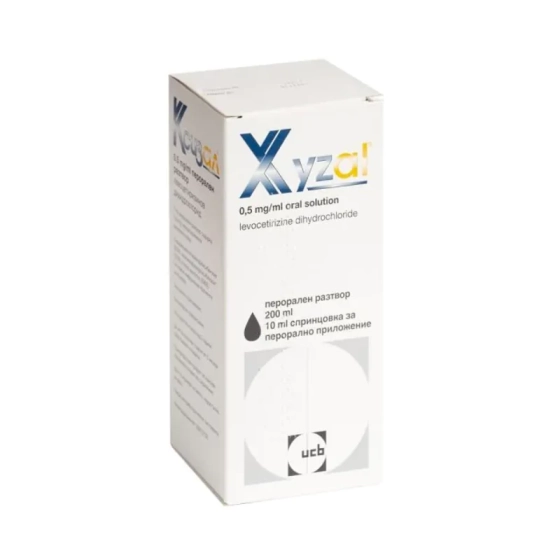 Ксизал при алергии 0,5мг/мл сироп 200 мл