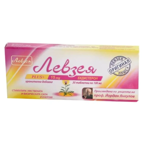 Левзея плюс таблетки при умора, стрес, физическо и умствено напрежение х30