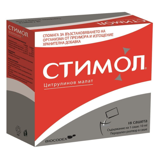 Стимол сашети /течност/ при отпадналост, умора х18