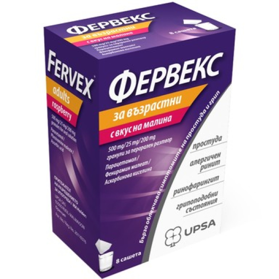 Фервекс за възрастни саше малина при простудни и грипни симптоми  х8
