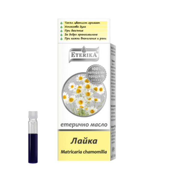 Етерично масло от лайка 0.6мл Eterika