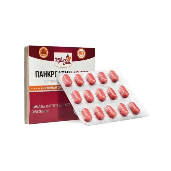 Панкреатин таблетки при проблеми с храносмилането 10 000 х15 Никсен