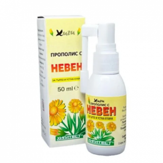 Спрей с апликатор прополис, смрадлика и невен 50 мл
