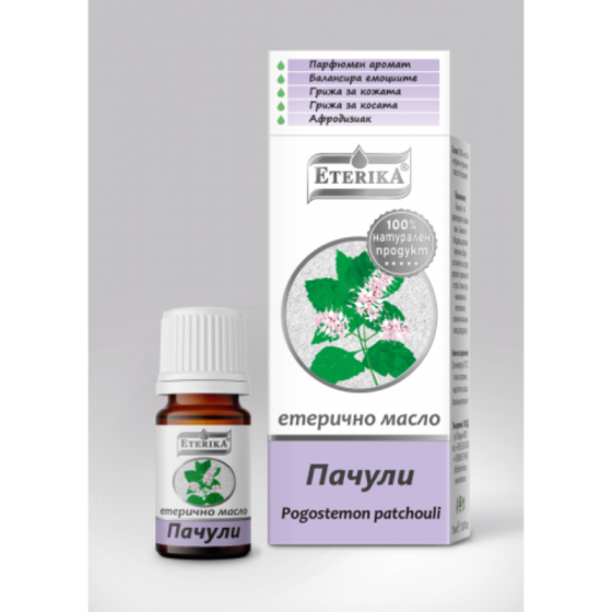 Масло от пачули 5 мл етерика